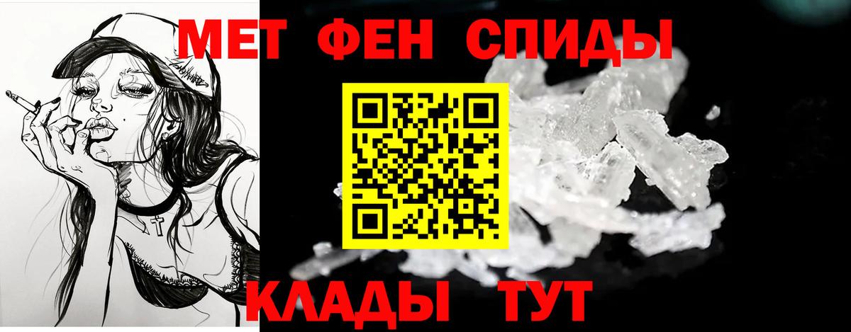 АМФЕТАМИН  Amphetamine 98%  Вход с VPN  Ачхой-Мартан 