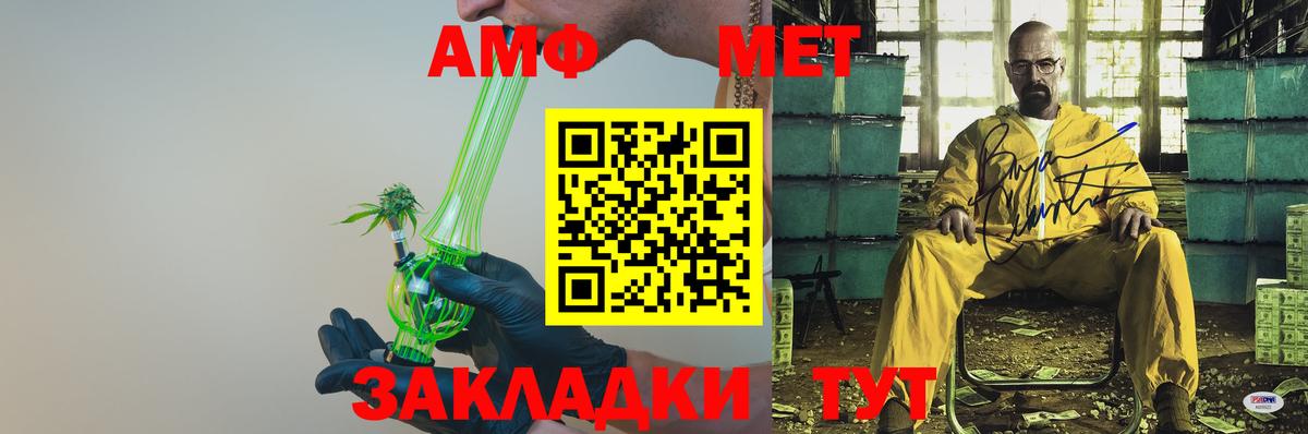 АМФ  Ачхой-Мартан  Amphetamine 98% 