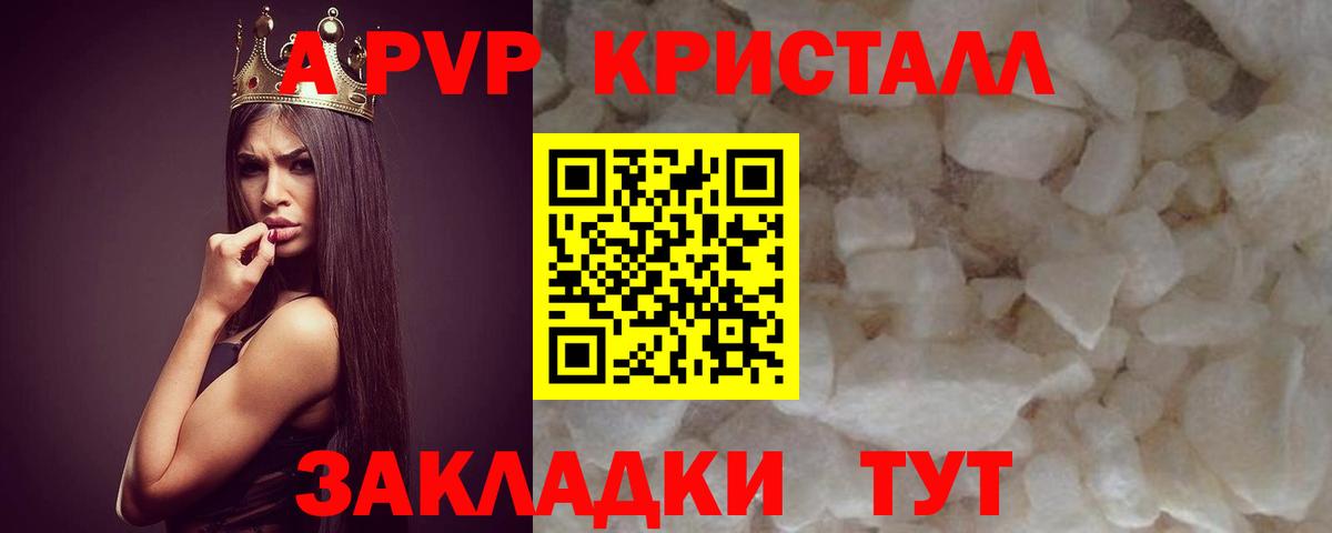 Канабис Ачхой-Мартан