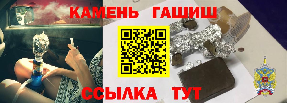 Гашиш Ice-O-Lator Ачхой-Мартан