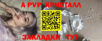 герыч Аргун