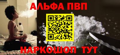мяу мяу мука Апшеронск