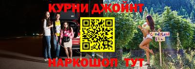 мяу мяу мука Апшеронск