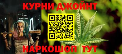 метамфетамин Балашиха