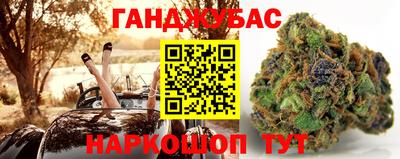 2c-b Азнакаево