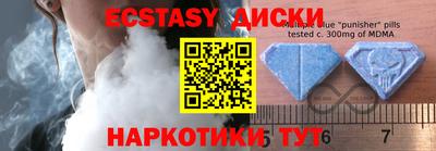 крисы Абакан