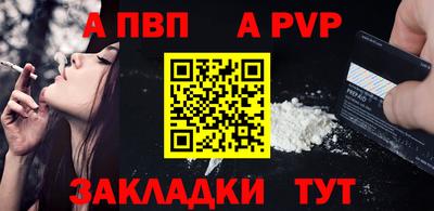 мяу мяу мука Апшеронск