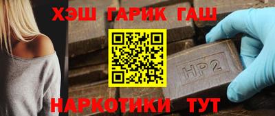 крисы Абакан