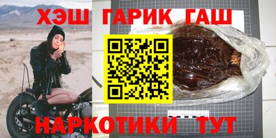 герыч Аргун