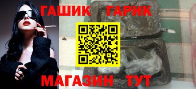 крисы Абакан