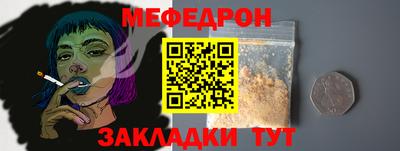мяу мяу мука Апшеронск