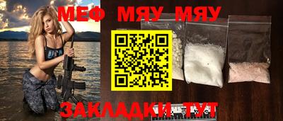 крисы Абакан