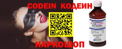 2c-b Азнакаево