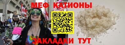 мяу мяу мука Апшеронск