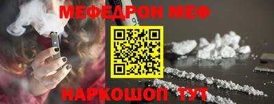 крисы Абакан