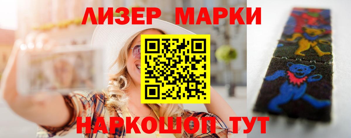 Лсд 25 экстази кислота  Вход с VPN  Ачхой-Мартан  ЛСД экстази ecstasy 