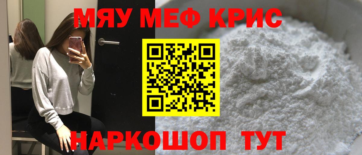 МЕФ  Ачхой-Мартан