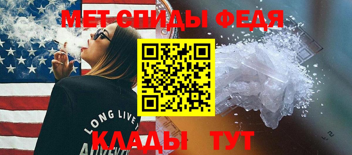 Метамфетамин мет  Ачхой-Мартан  Метамфетамин мет 