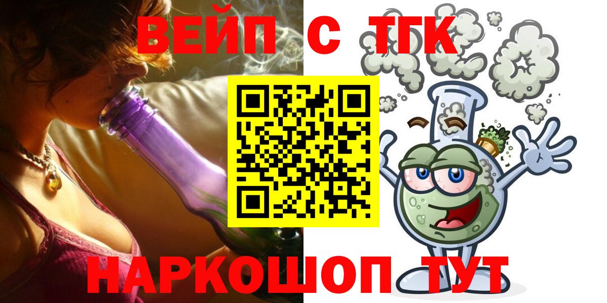 Дистиллят ТГК гашишное масло Ачхой-Мартан