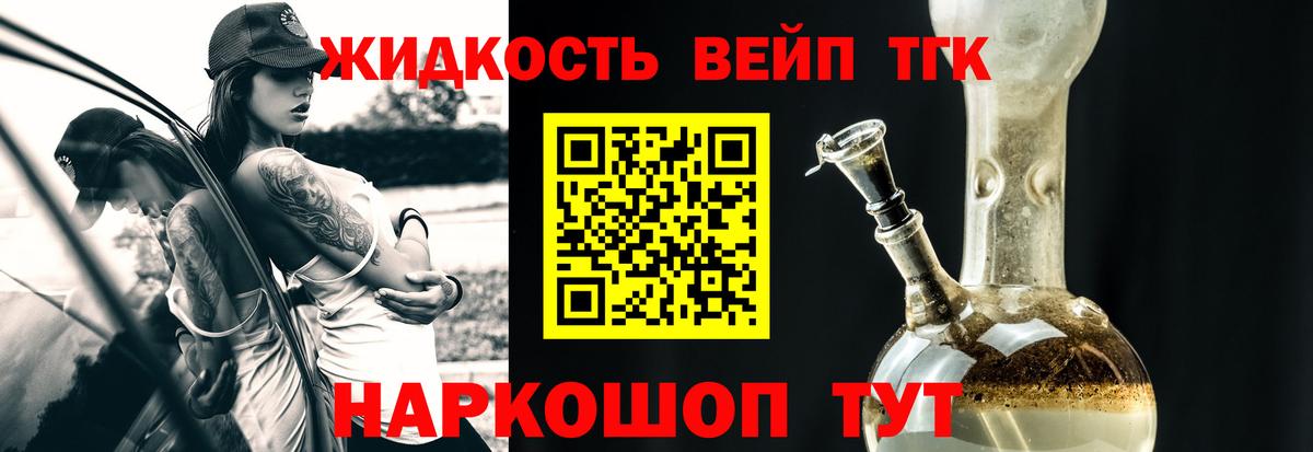 Дистиллят ТГК Wax Ачхой-Мартан