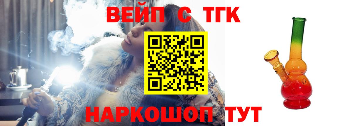 Марихуана  ГАШ  ГАШ  COCAIN  ЭКСТАЗИ  Лсд 25  Вход с VPN  NBOMe  Меф МЯУ МЯУ кристаллы  Ачхой-Мартан  МЕТАДОН 