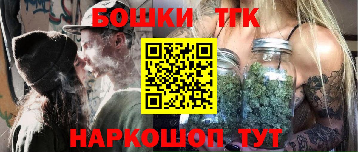 Каннабис AK-47 Ачхой-Мартан